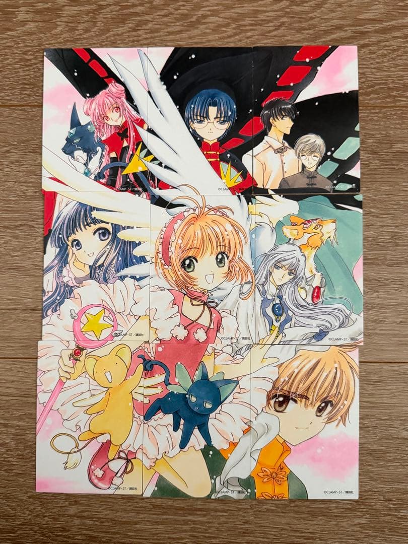 カードキャプターさくら なかよし60周年記念版 1~9巻全巻セット 愛蔵版