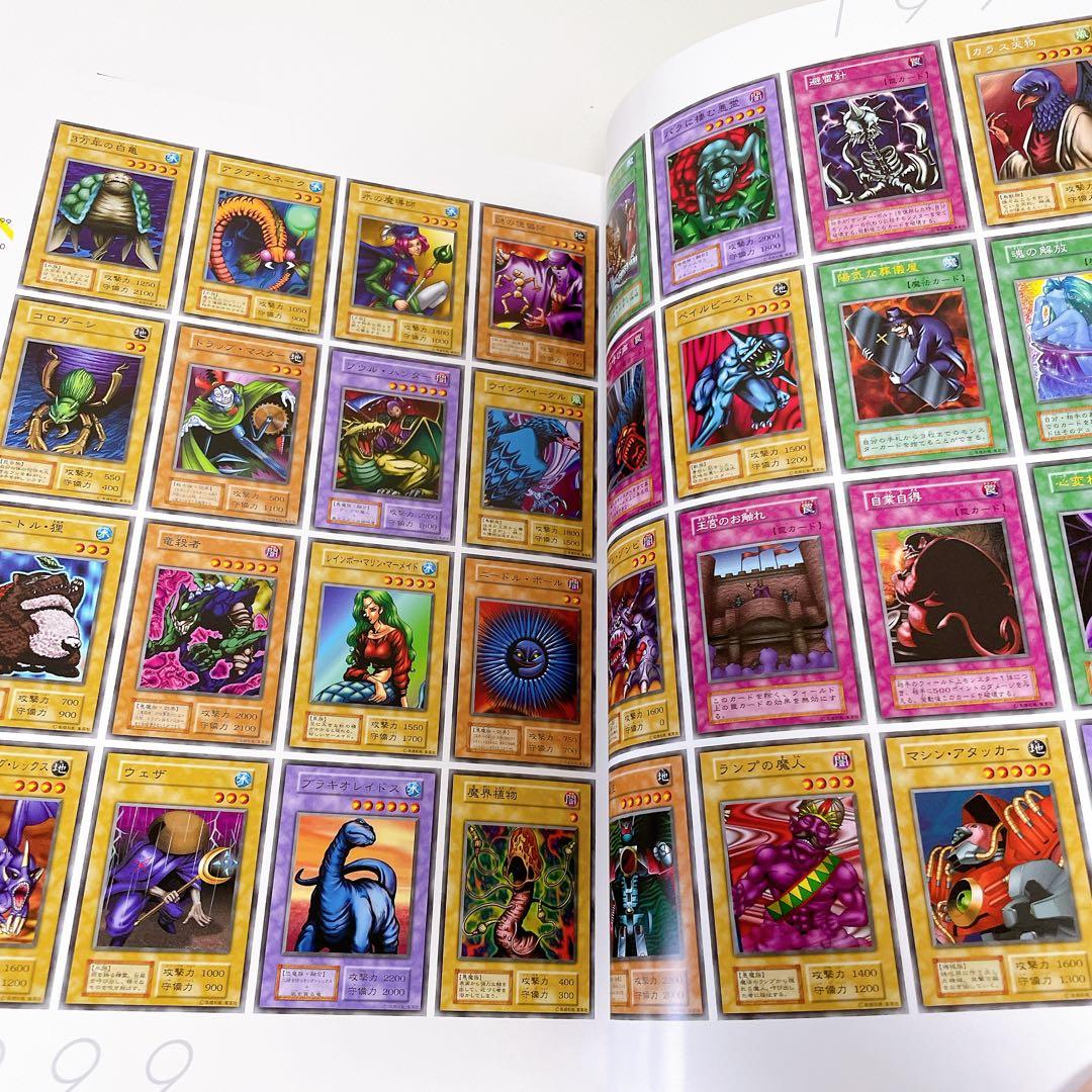Yu-Gi-Oh! MONSTER ART BOX 20周年記念