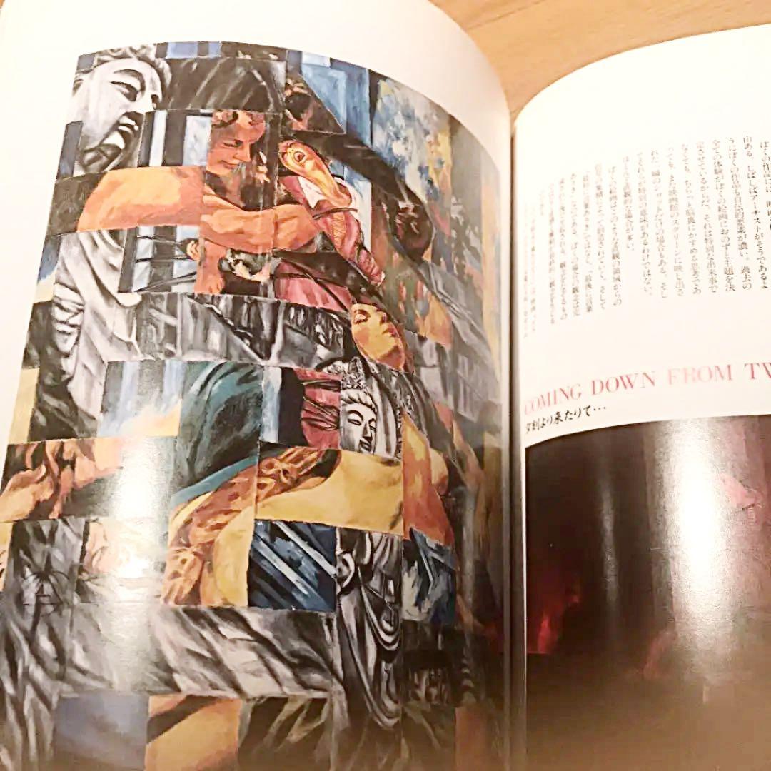 横尾忠則　画集・絵画の中の映画