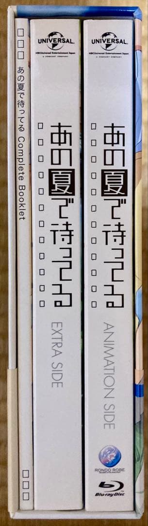 あの夏で待ってる Blu-ray Complete Box〈初回限定生産・3枚…