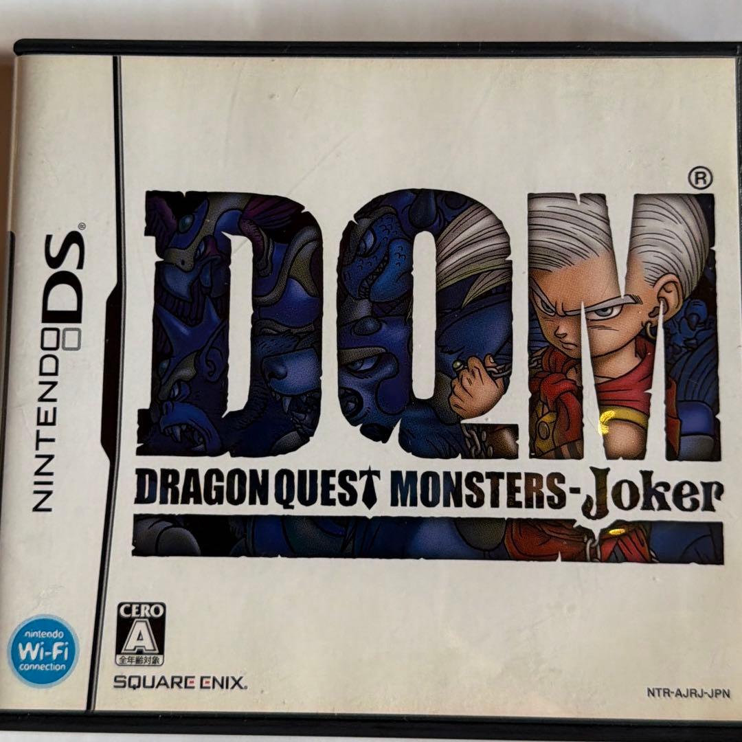 DQM JOKER 3 Professional 他3本お得セット