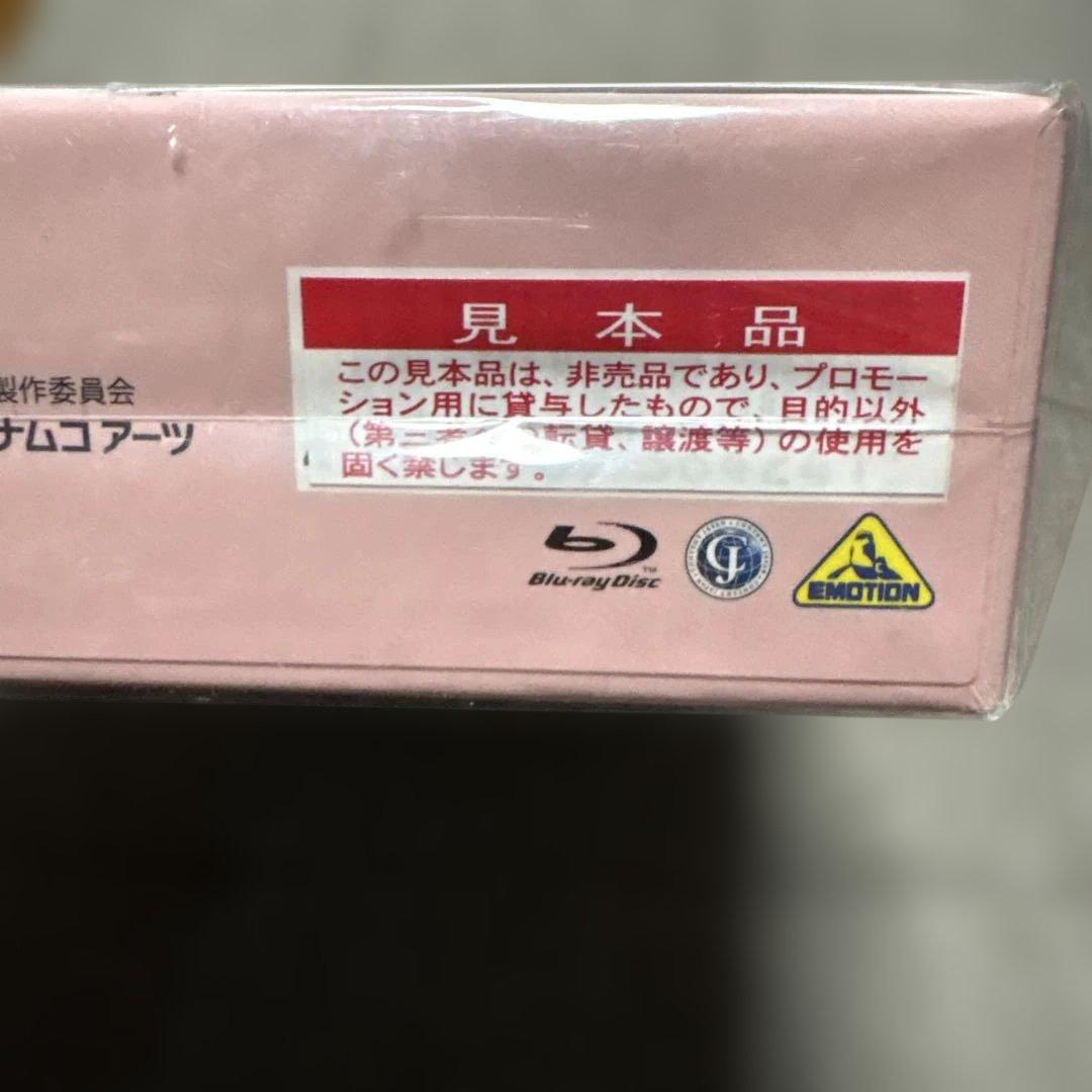 【未開封、見本版】黒子のバスケ 3rd SEASON Blu-ray BOX