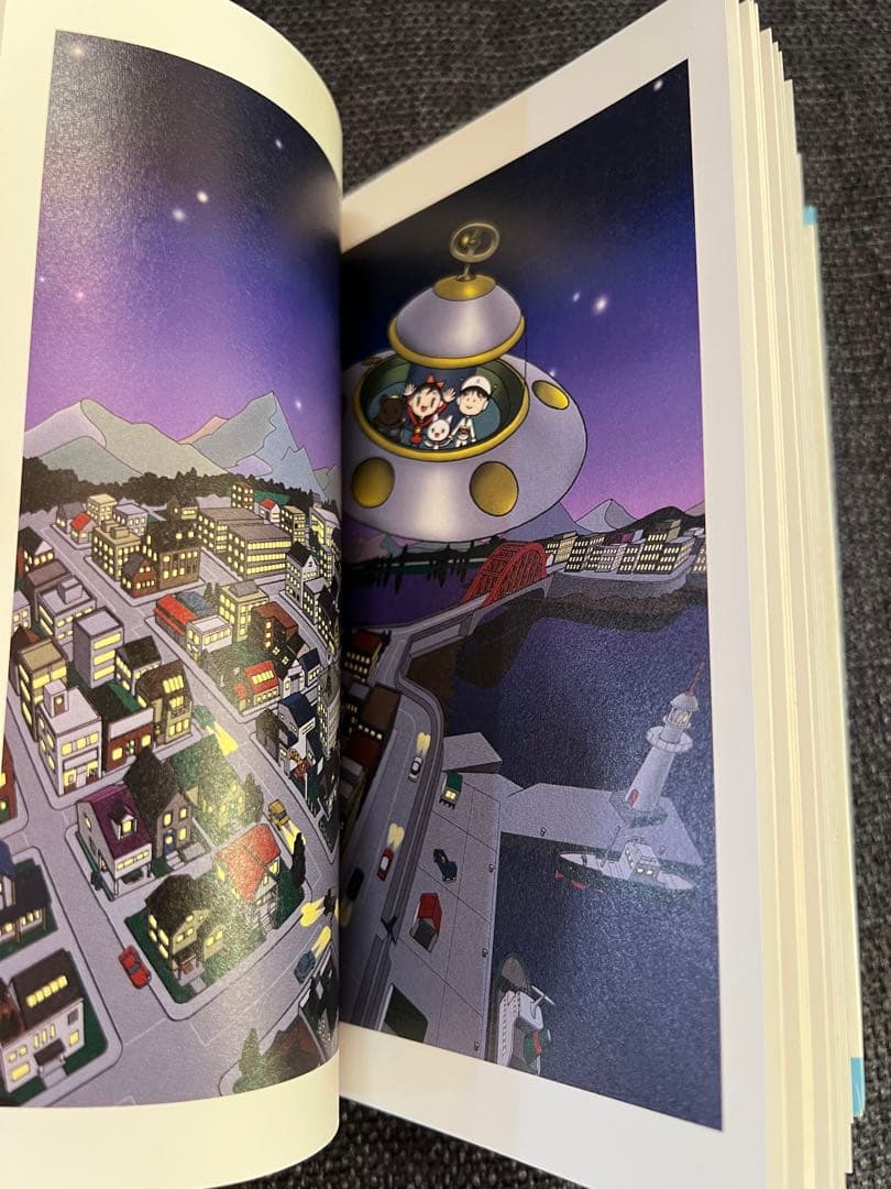 初版　アミが来た／さくらももこ訳・徳間書店 2002年 絶版 希少　絵本　児童書