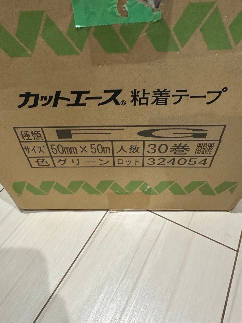 カットエース 床養生テープ