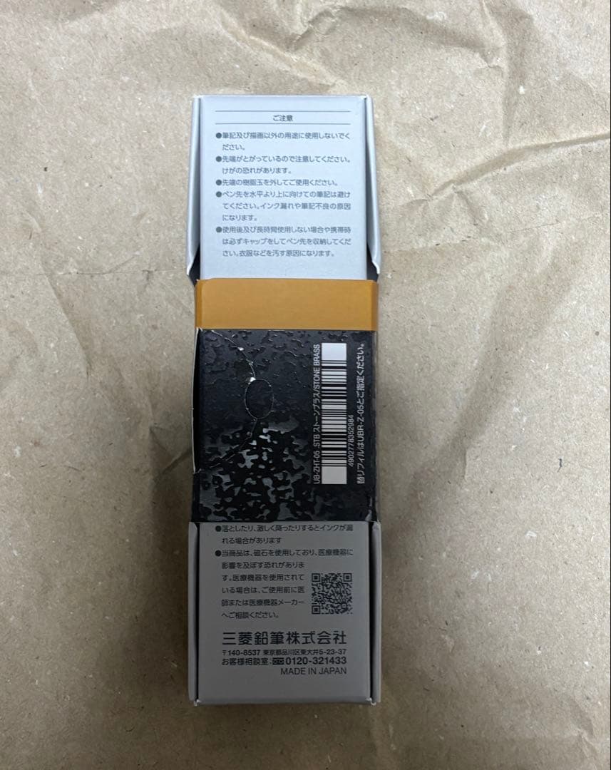 uniball ZENTO シグニチャーモデル 0.5mm ストーンブラス　新品