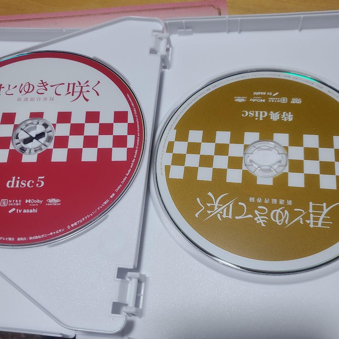君とゆきて咲く～新選組青春録～ DVD-BOX〈6枚組〉