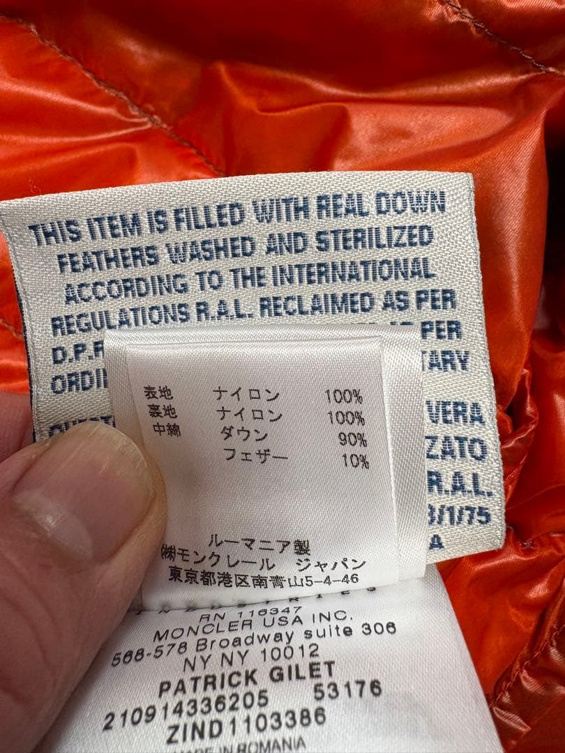 栗*孝様 美品！鑑定済み/モンクレール迷彩柄ライトダウンベスト3/タグ付属！