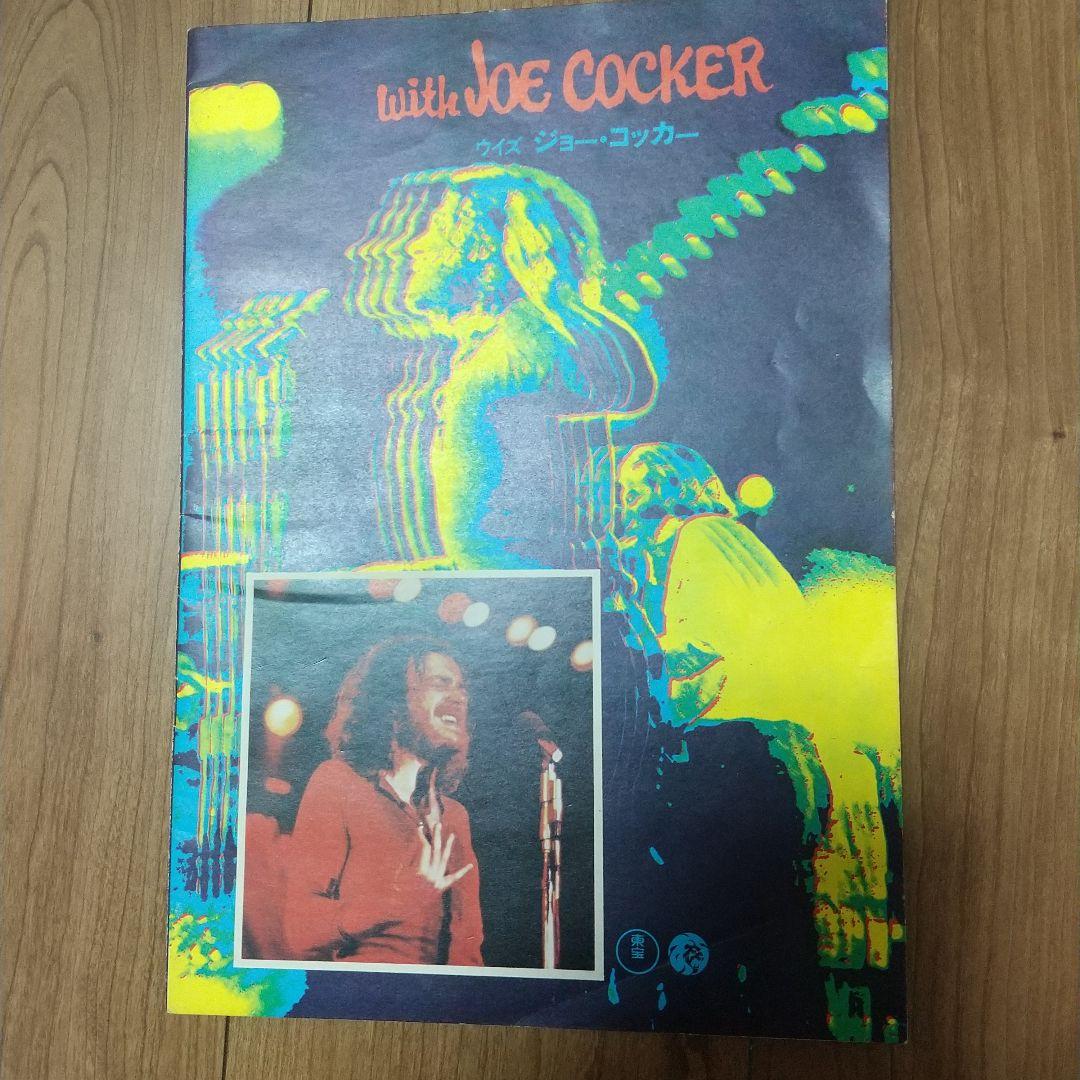 JOE COCKER Golden Prize レコード+映画パンフ