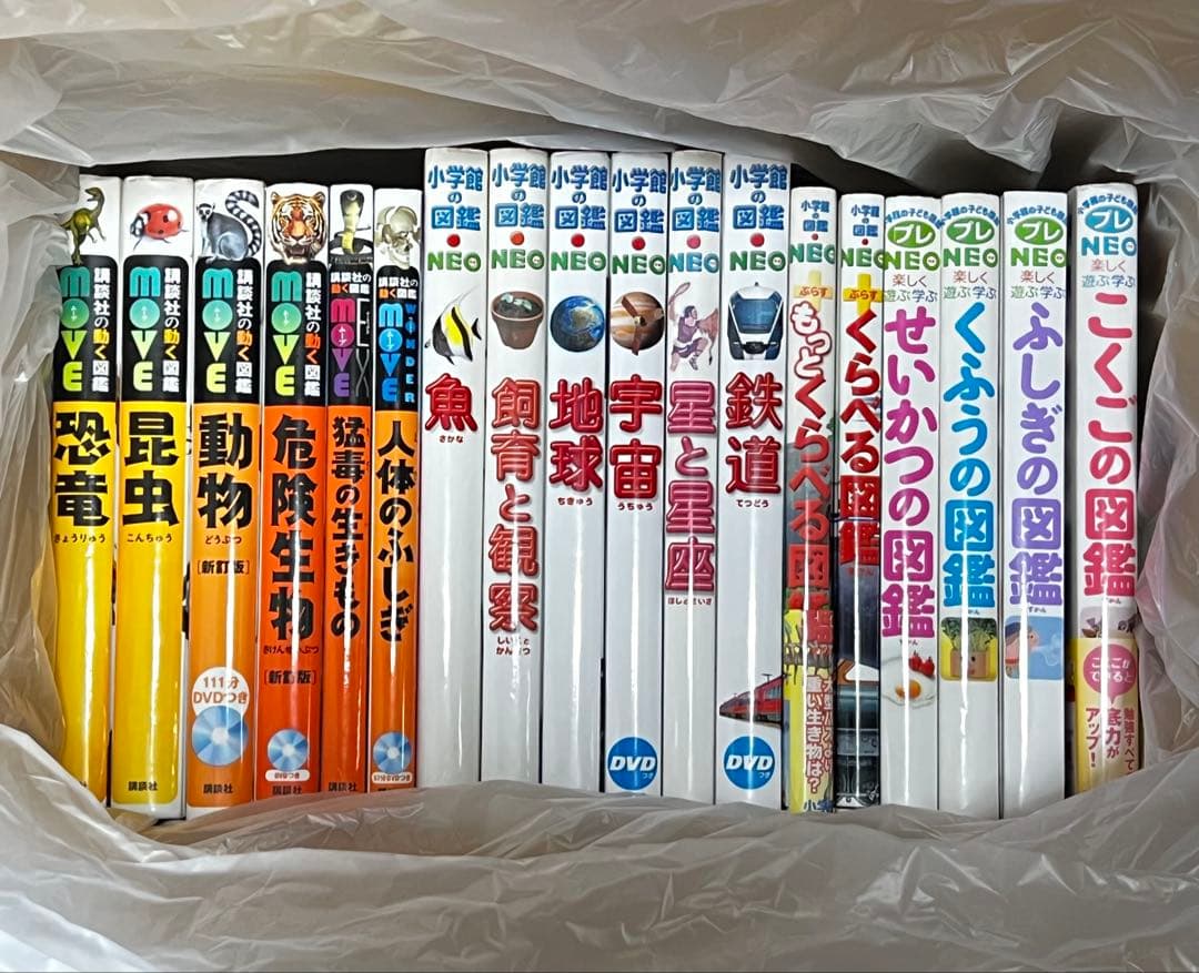 小学館の図鑑NEO等 図鑑18冊セット DVD等 付録5点あり