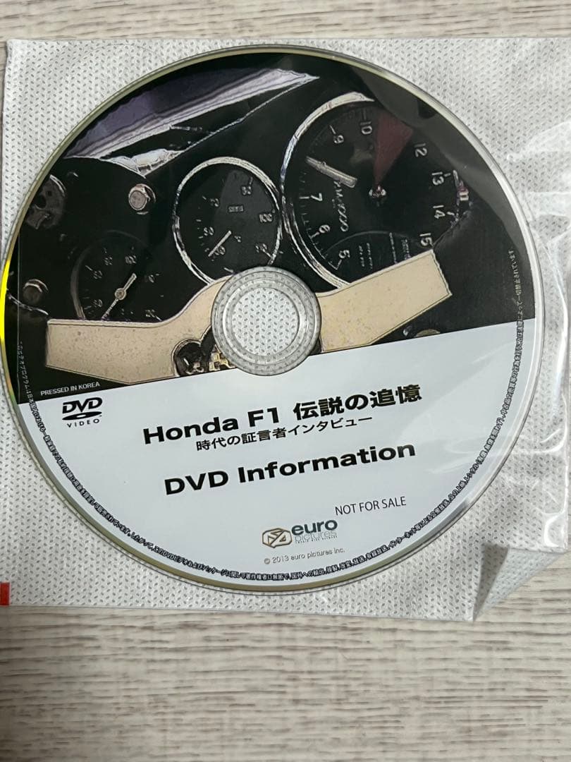 F1総集編 2000-2010年11セット+おまけ付き