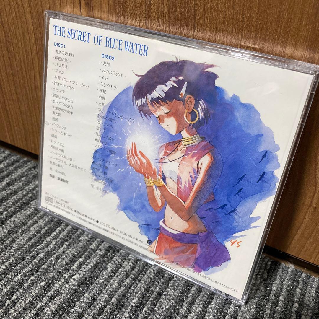 NHK総合テレビアニメーション「ふしぎの海のナディア」オリジナル・サウンドトラ…