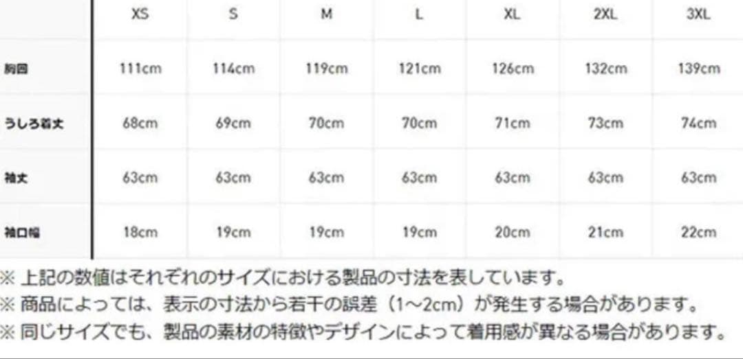 adidas フェイクレザージャケット L 黒 3本ライン