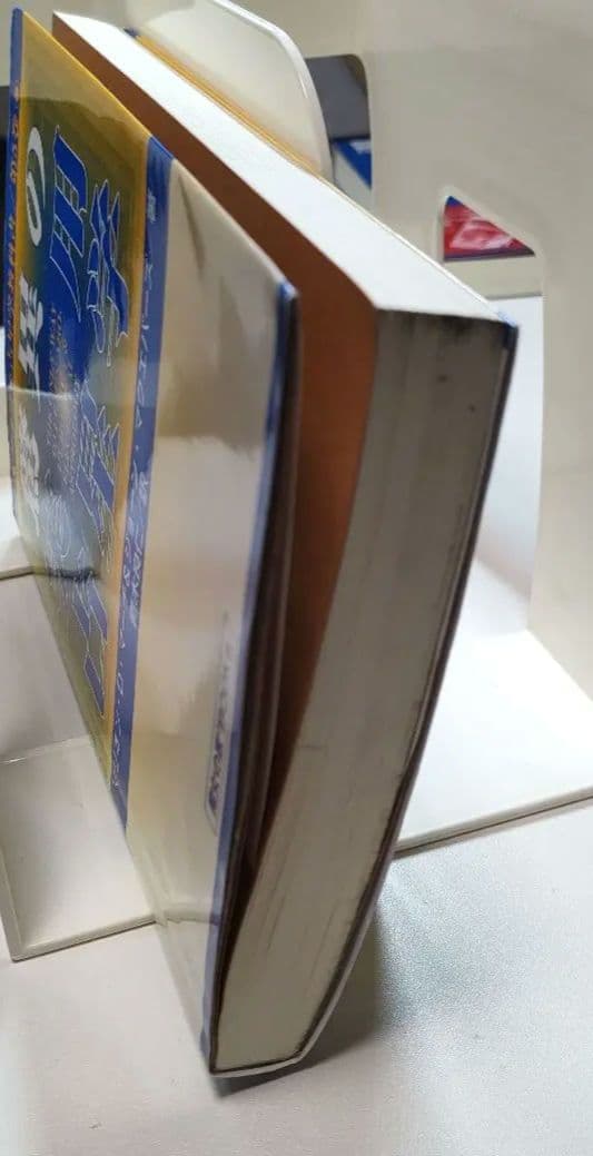アメリカ占星学教科書第5巻　驚異の実用占星学