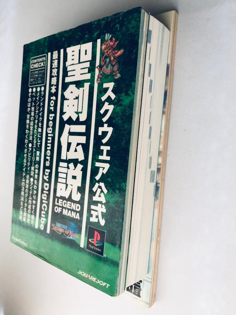 聖剣伝説 LEGEND OF MANA アルティマニア メイキング オブ マナ