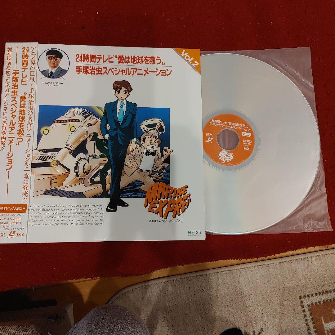 手塚治虫スペシャルアニメーション