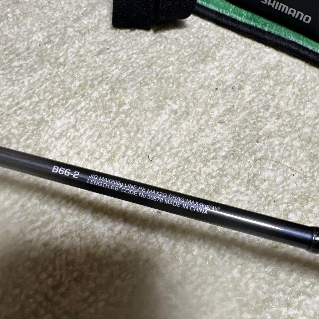 リール SHIMANO OCEA JIGGER F CUSTOM 1500HG