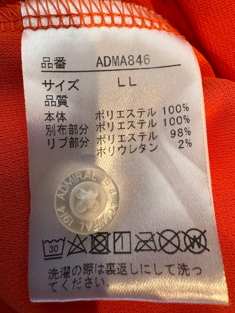 ルコック　ゴルフ　ストレッチ　パンツ、アドミラル　ポロシャツ　セット売り