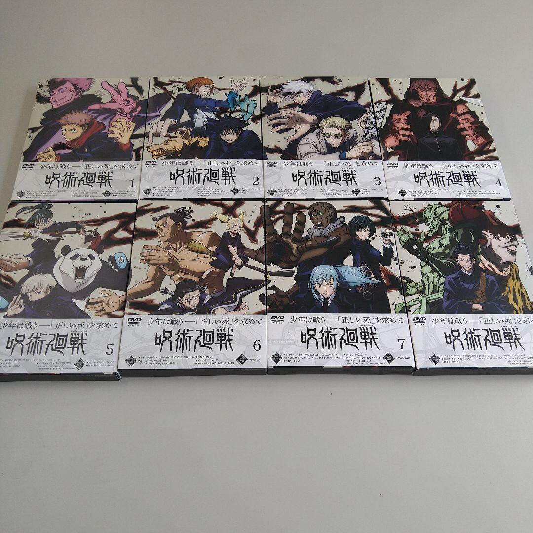 呪術廻戦 DVD