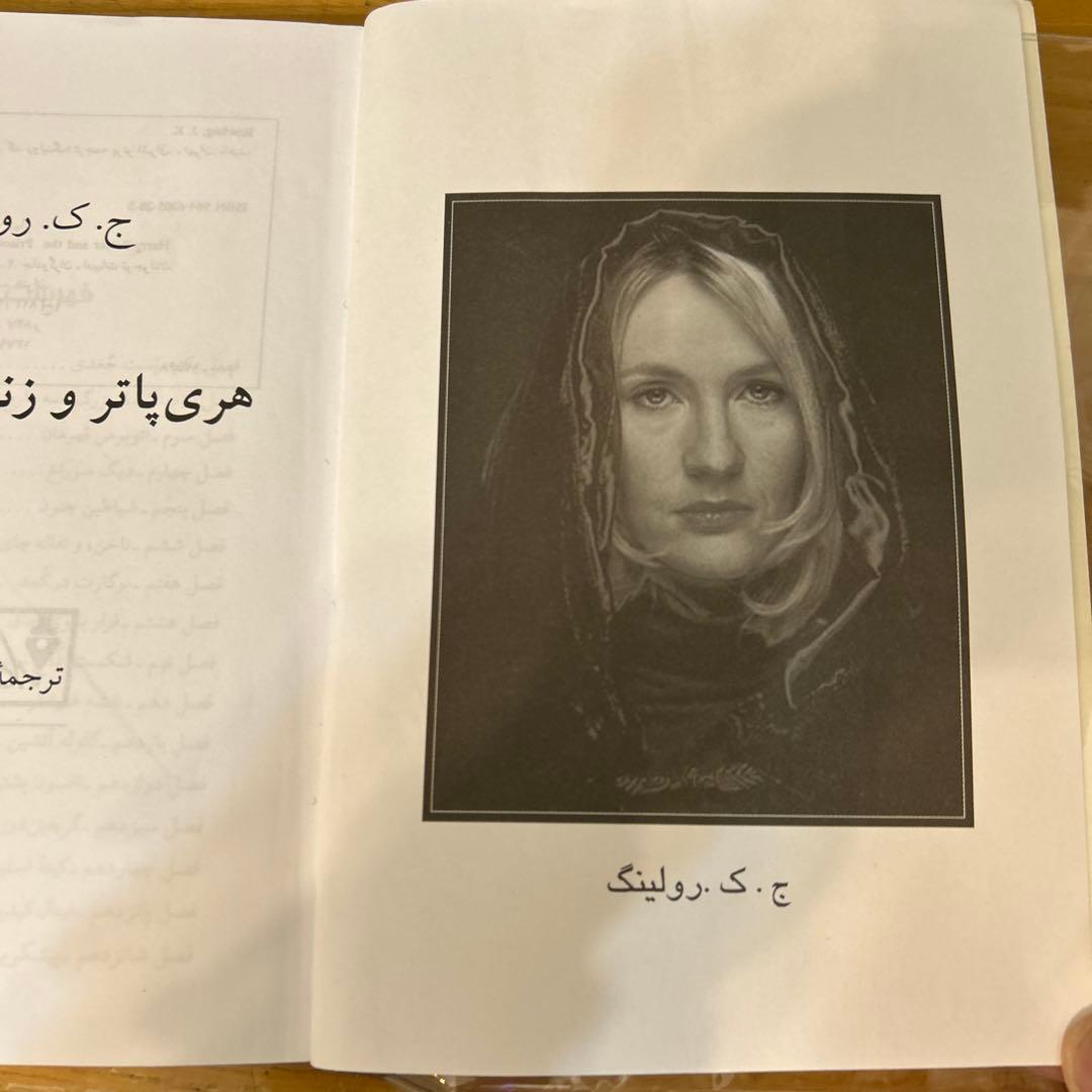 Harry Potter هری پاتر زندانی آزکابان
