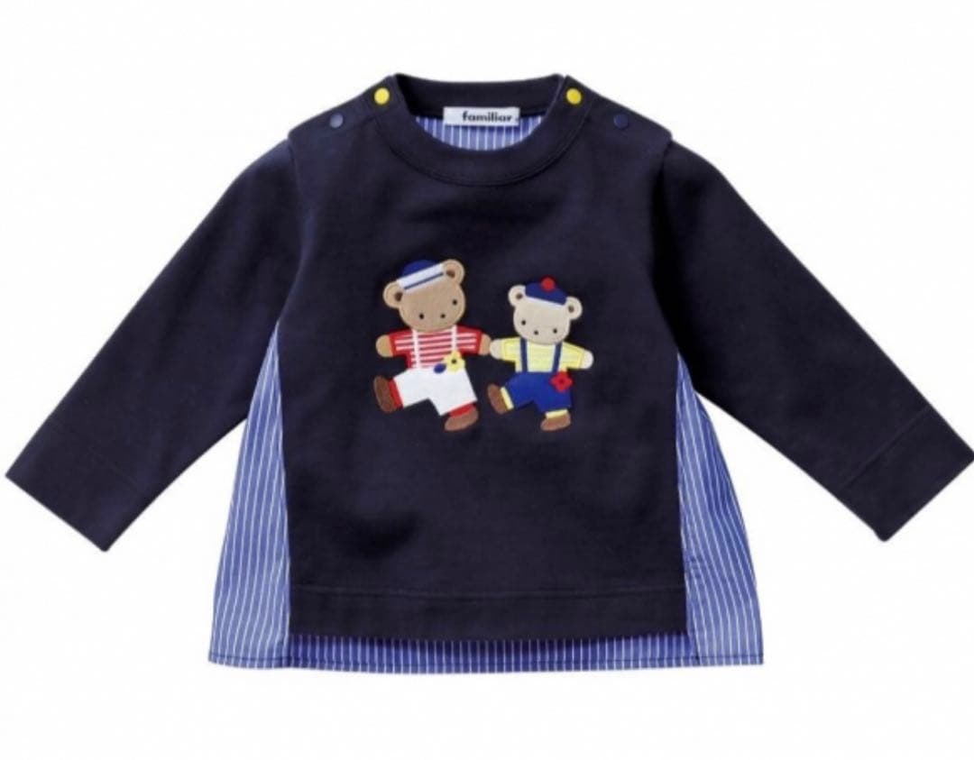 ファミリア90 セット