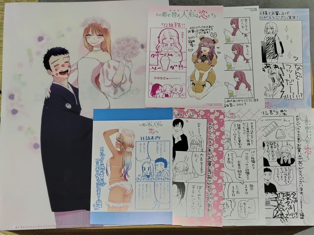 着せ恋コミック　漫画カード・クリアファイルセット【6・7・8巻】欠品