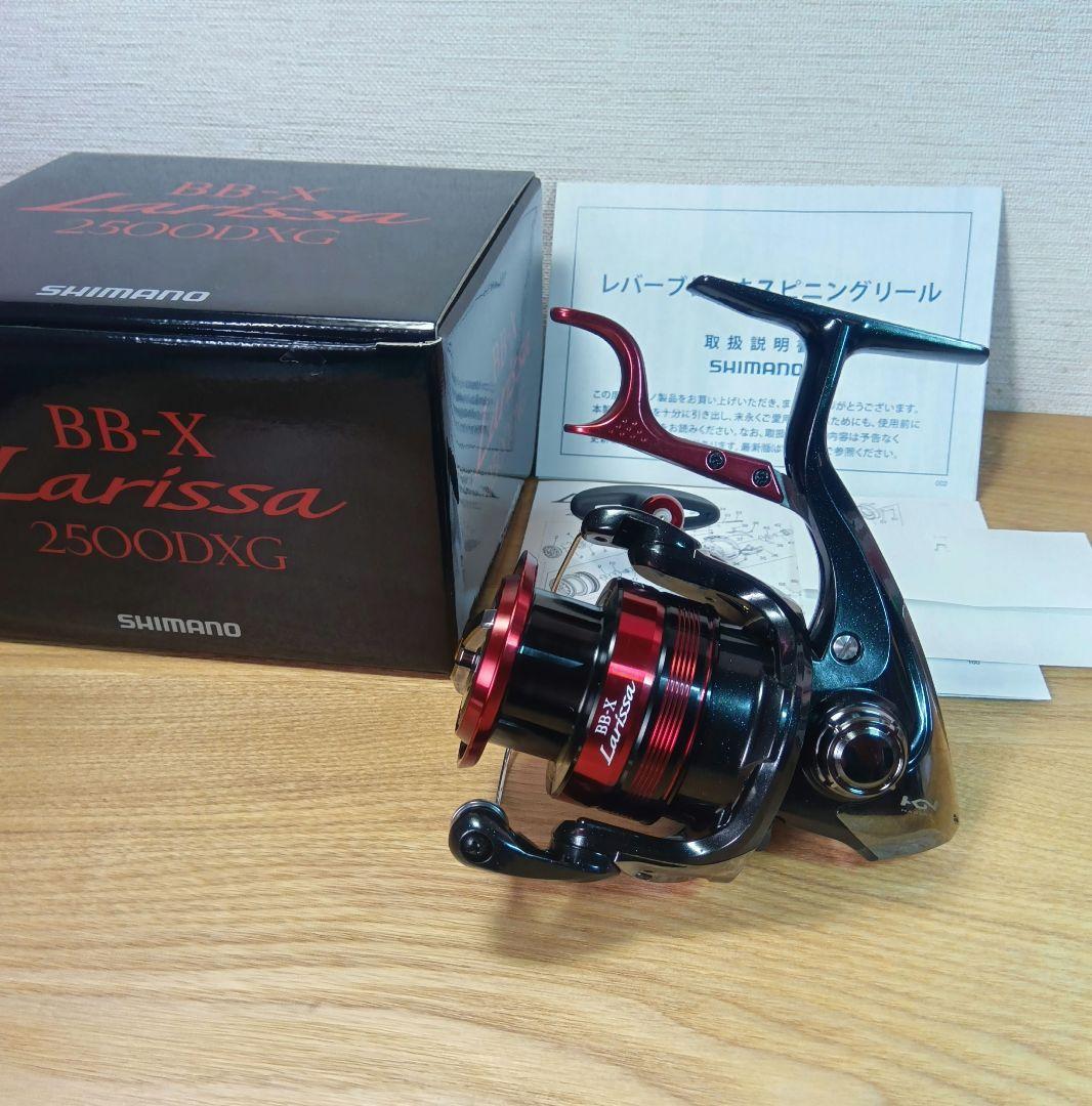 【新品】23BB-X ラリッサ 2500DXG ヤエン 逆転音出し改造品