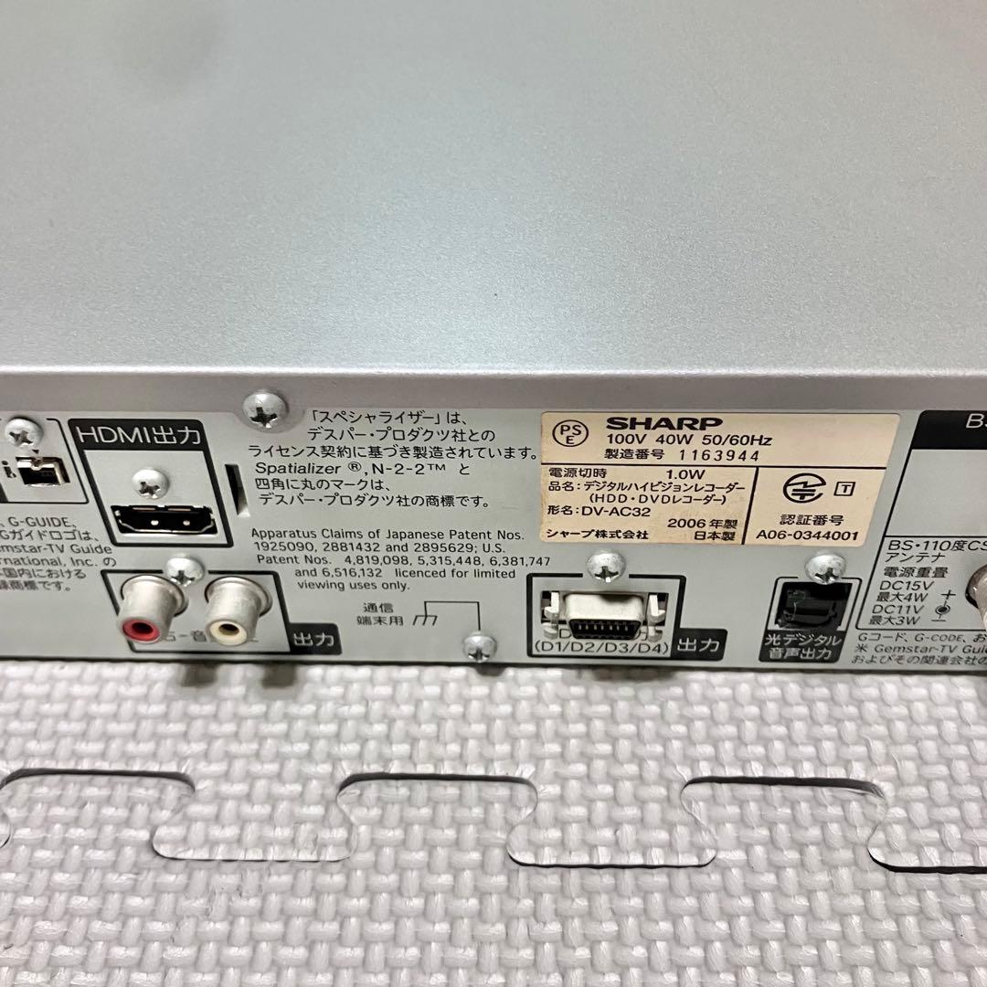 SHARP AQUOS DVD HDD レコーダー　DV-AC32　リモコン付き