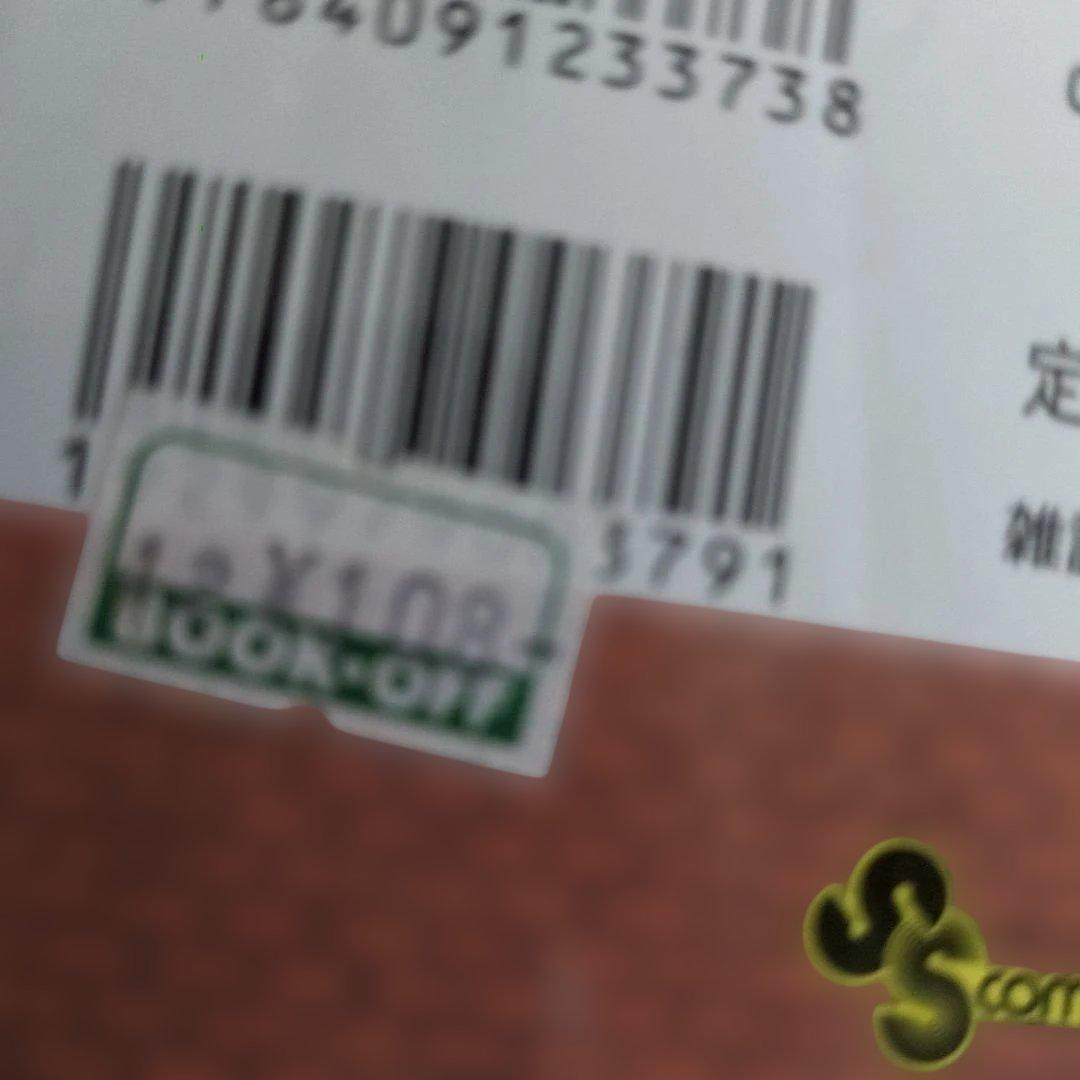 名探偵コナン全巻 1-107巻