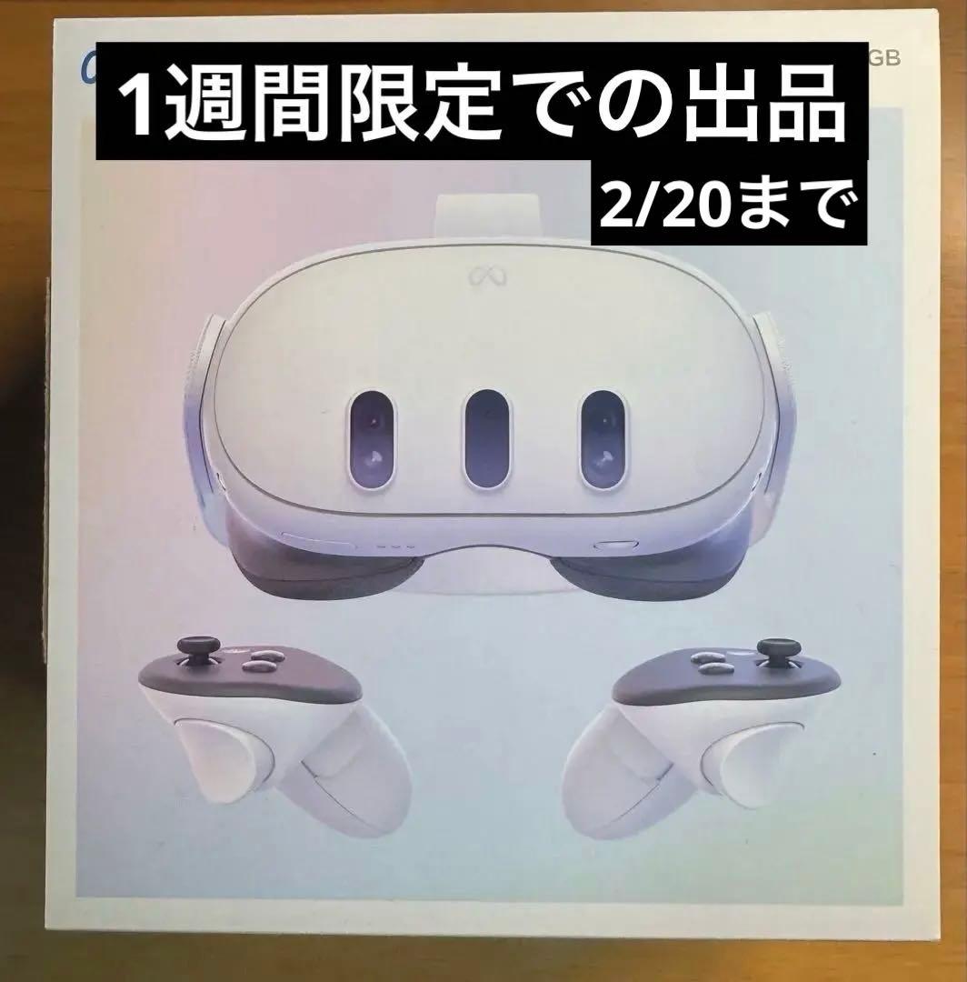  Quest 3 128GB 本体
