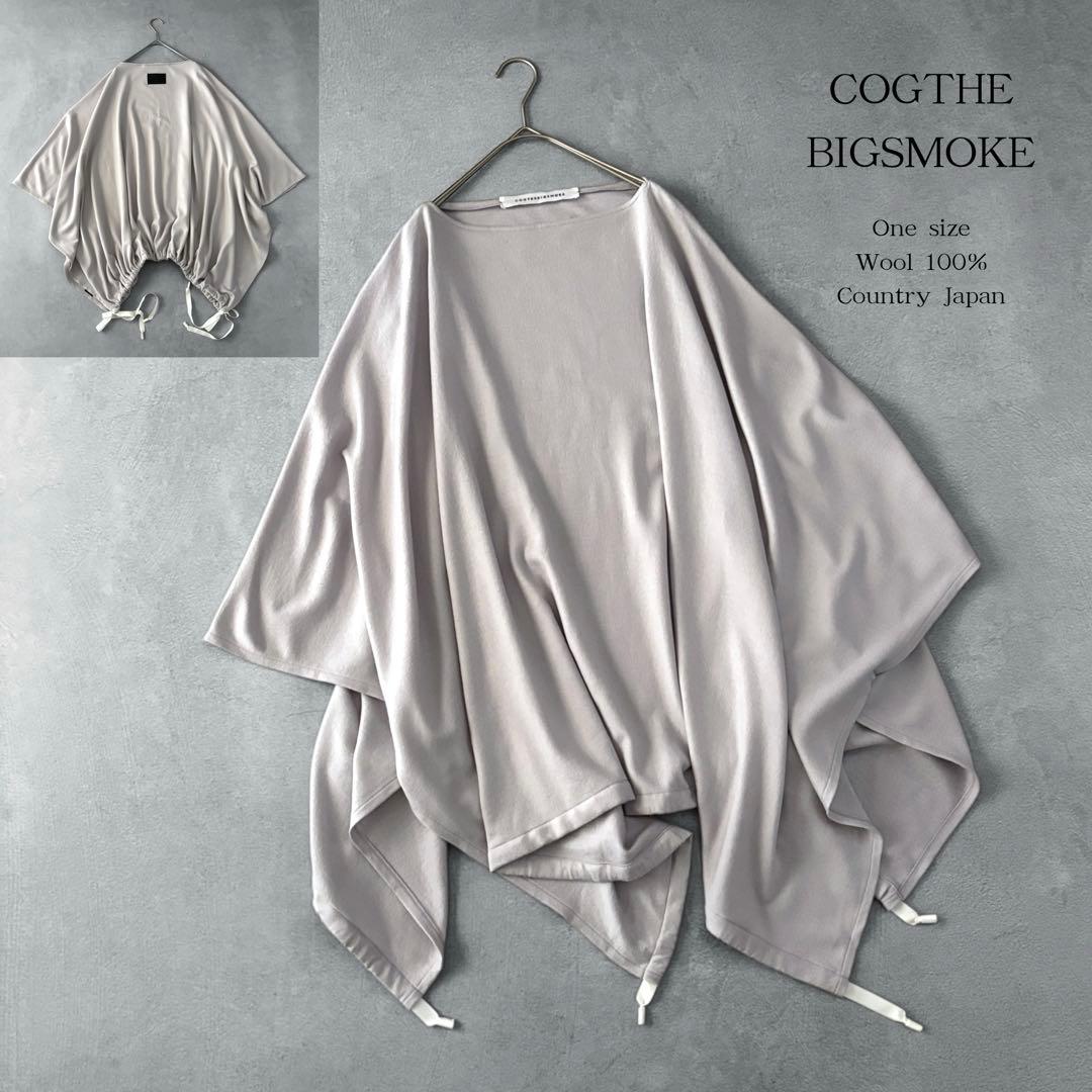 美品 COGTHEBIGSMOKE 2WAYウールジャージーポンチョトップス