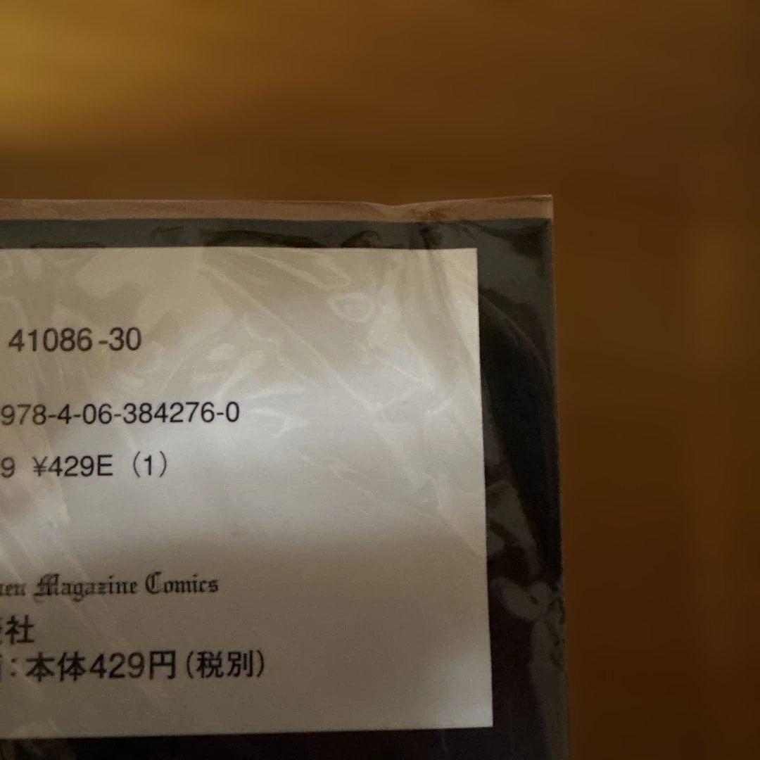 カバー付【全巻セット】進撃の巨人+αいろいろ