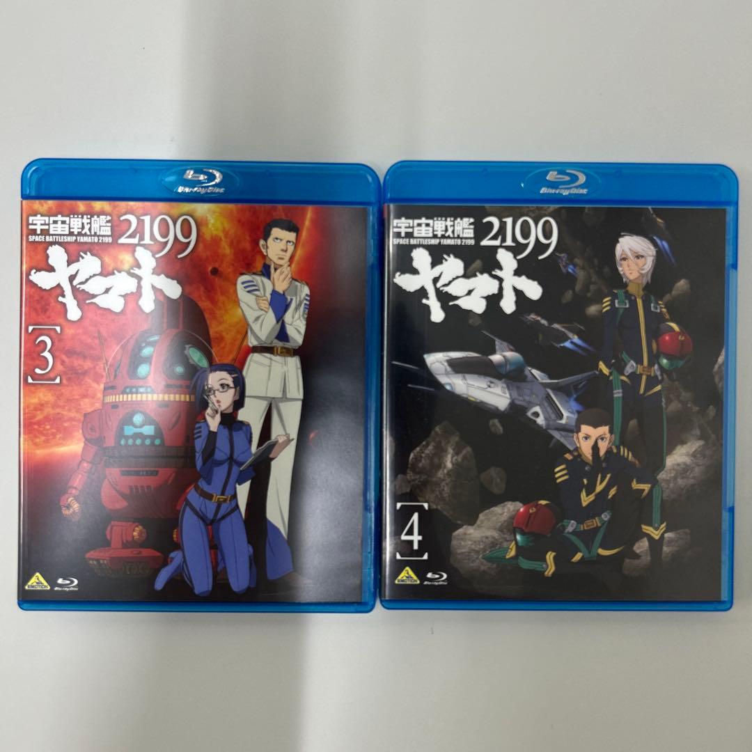 宇宙戦艦ヤマト2199 Blu-ray 初回版　1〜7巻　全巻セット