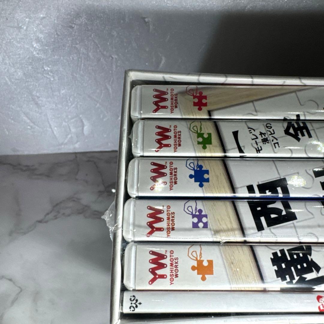 未開封 見本品 横山やすしvs(と)西川きよし [モーレツ漫才コンビの全記憶]