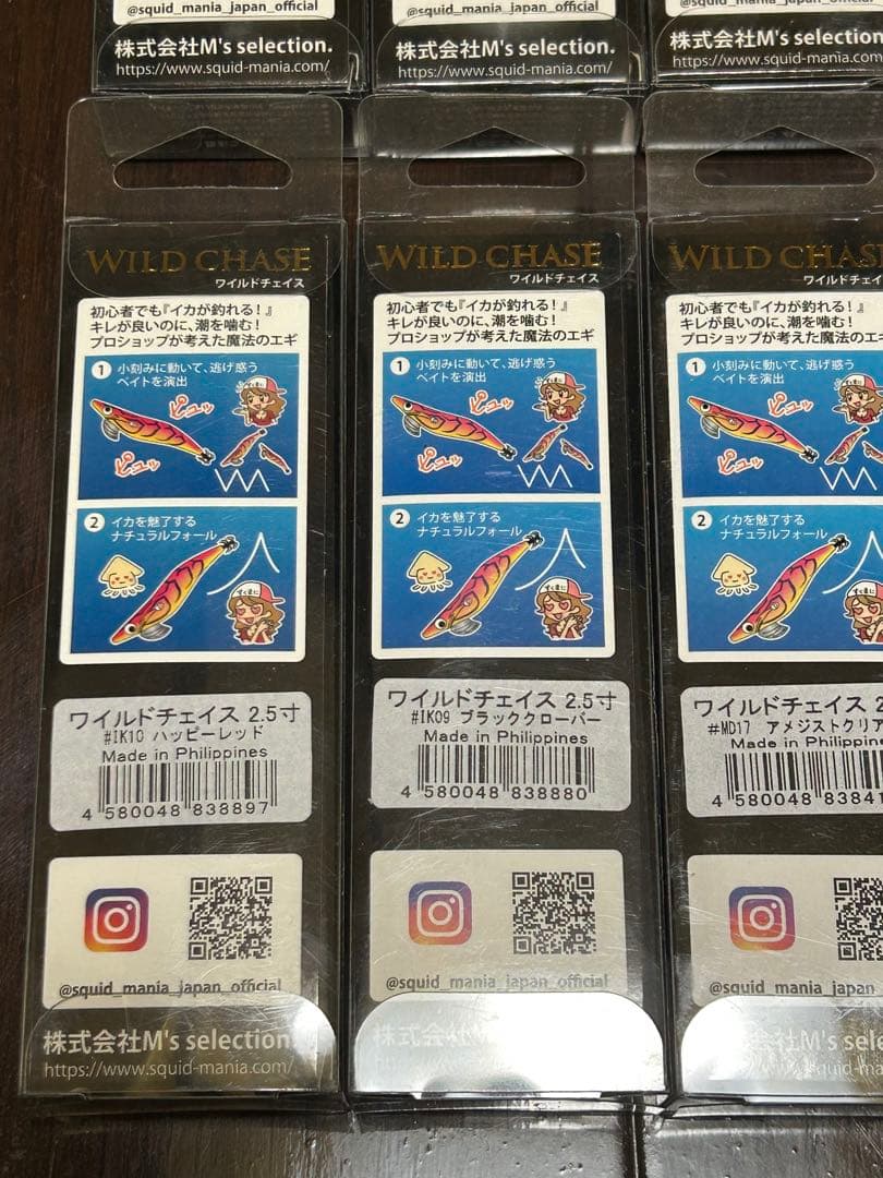 スクイッドマニアWILD CHASE 2.5号　エギ 10個セット