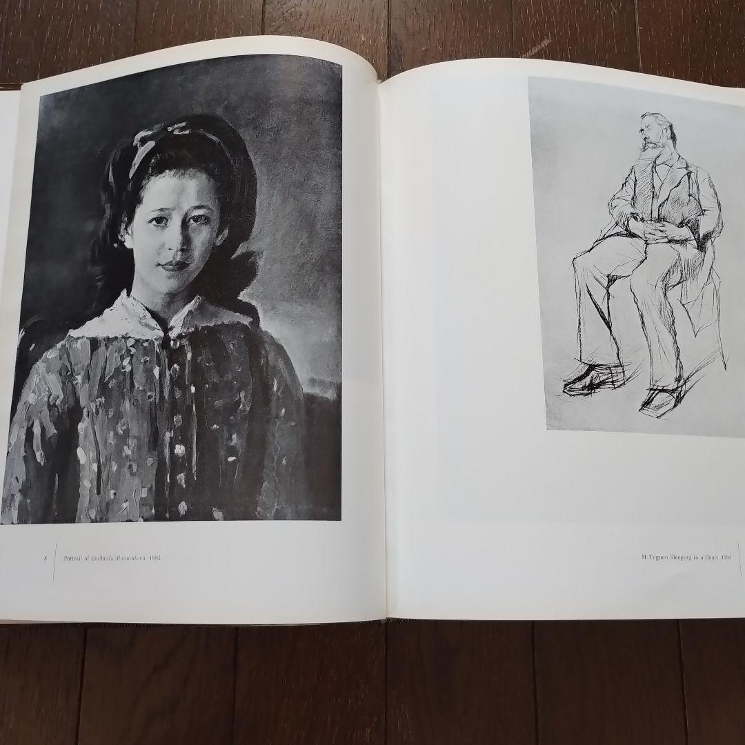 ヴァレンティン・セローフ Valentin Serov 画集