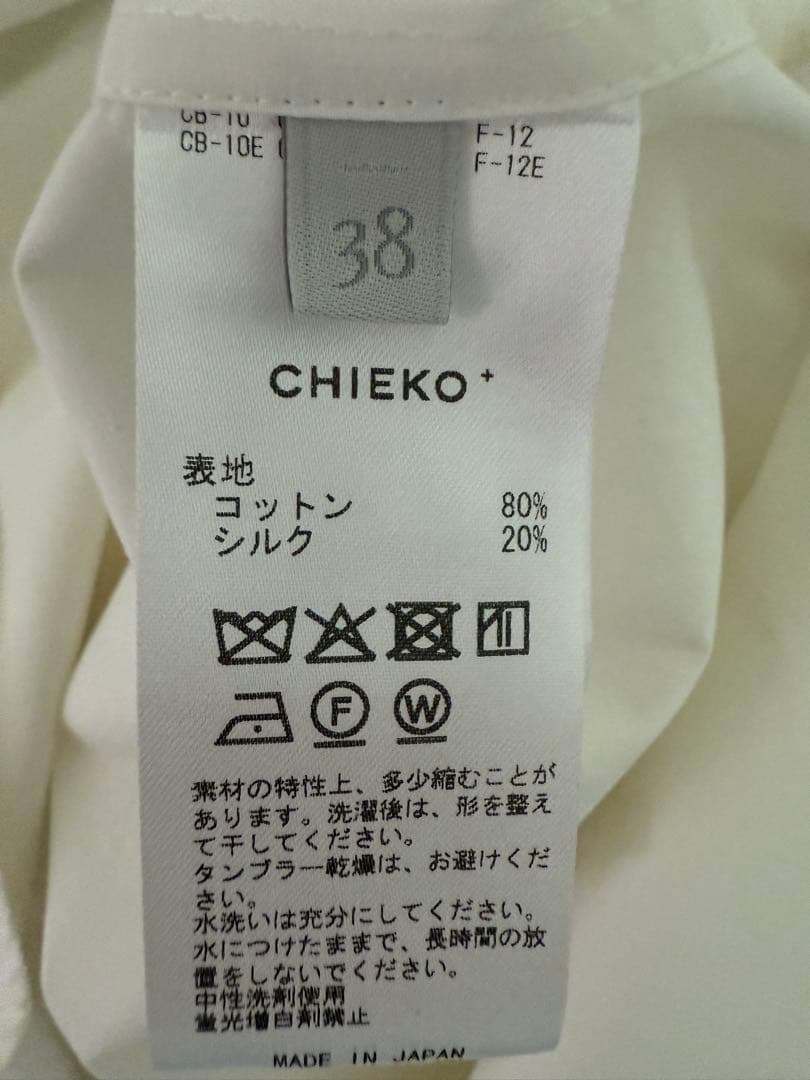 chieko＋cottonsilk dress shirt 38