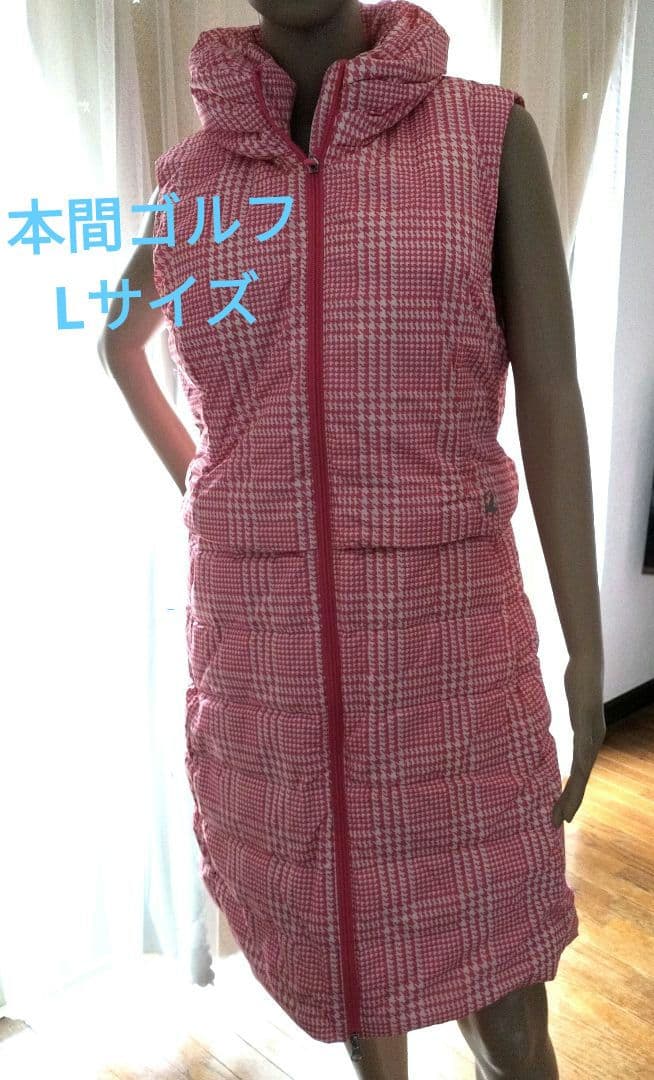 本間ゴルフダウンベストコート