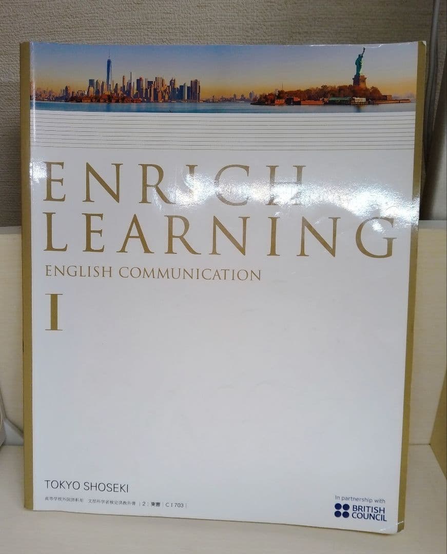 【未使用あり】英語参考書13点まとめ売り