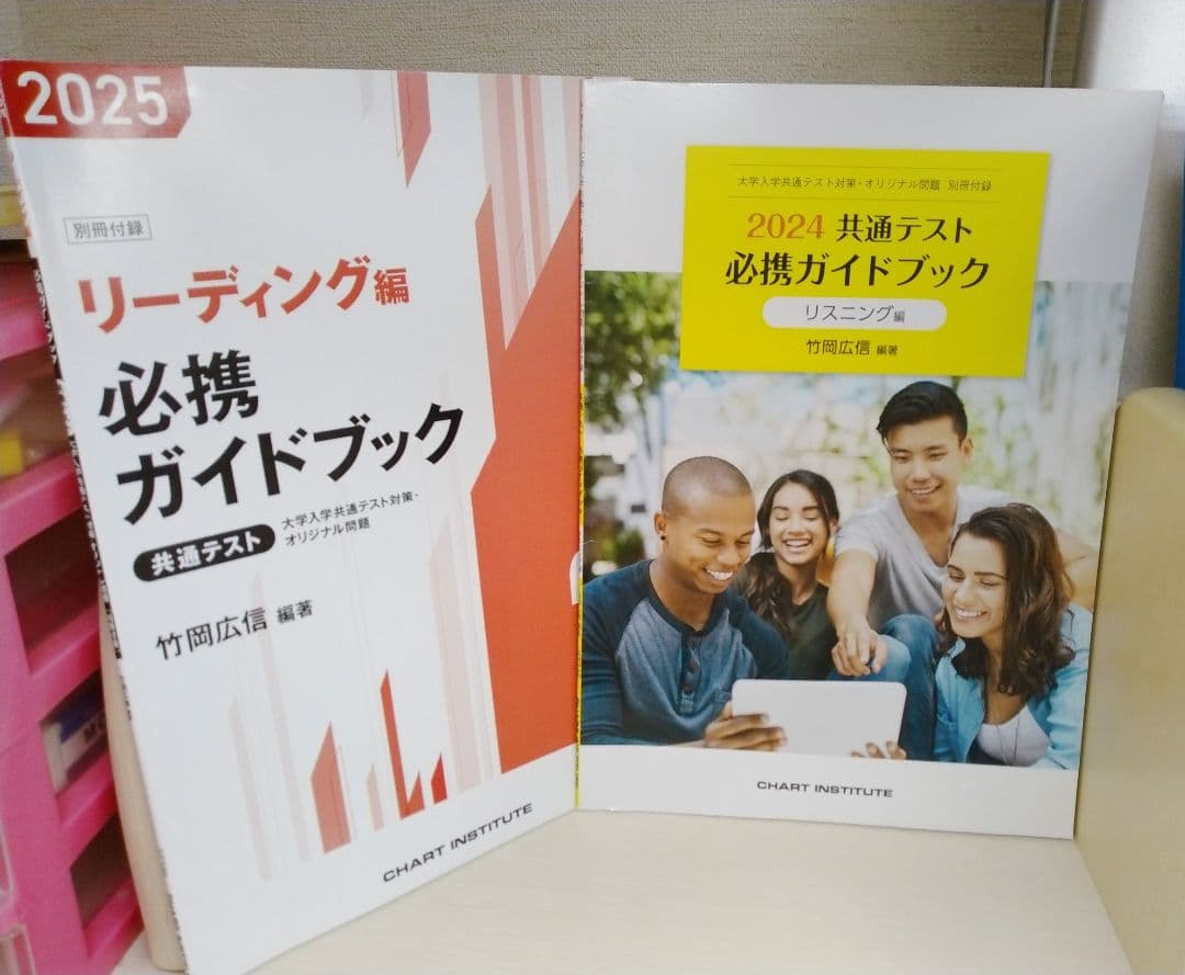 【未使用あり】英語参考書13点まとめ売り