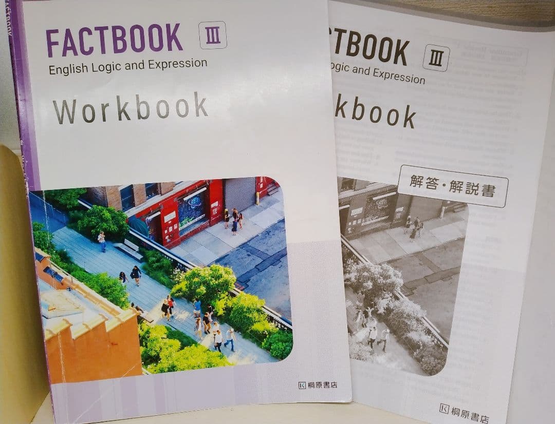 【未使用あり】英語参考書13点まとめ売り