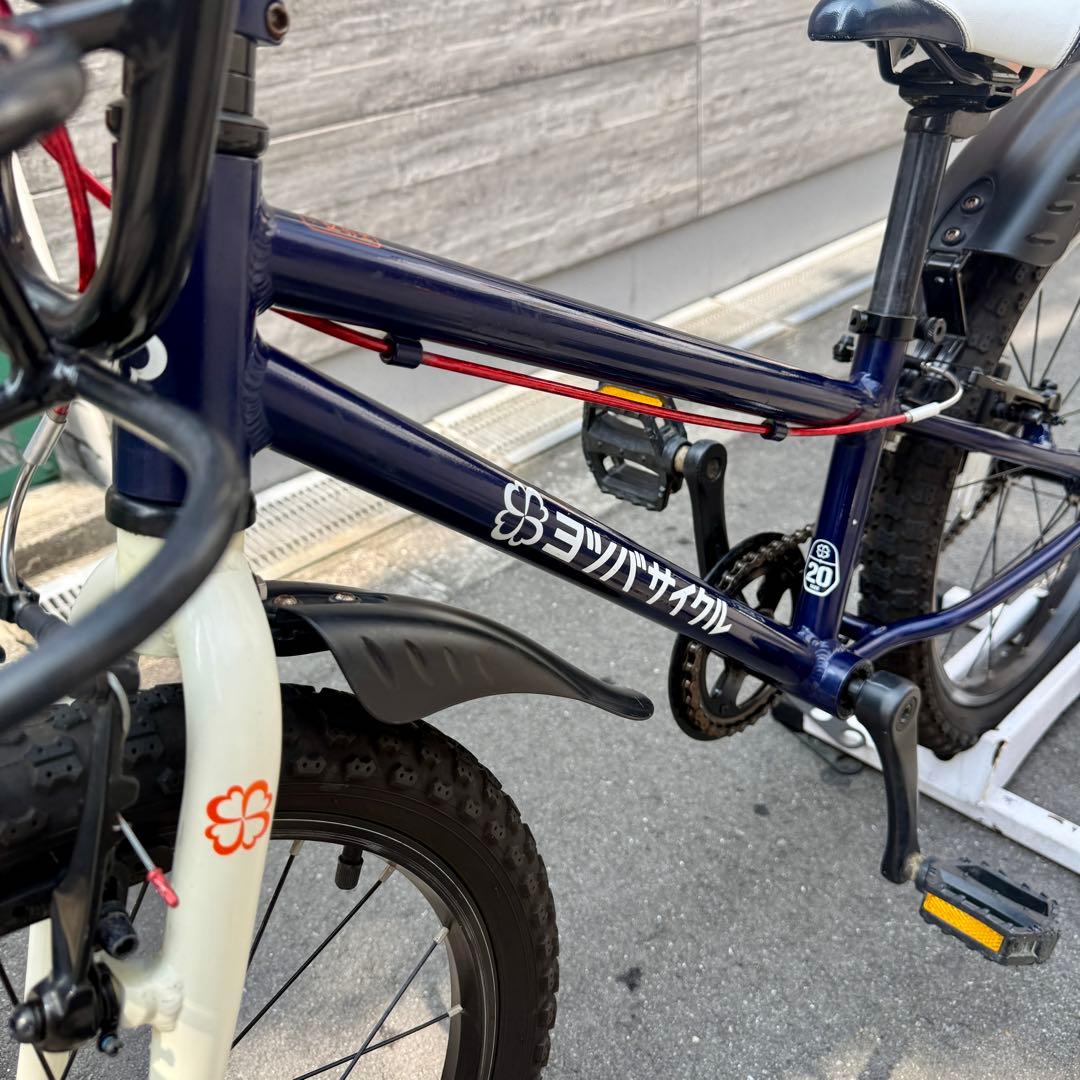 【洗車済み】ヨツバサイクル ZERO20 20インチ キャプテンネイビー 軽量