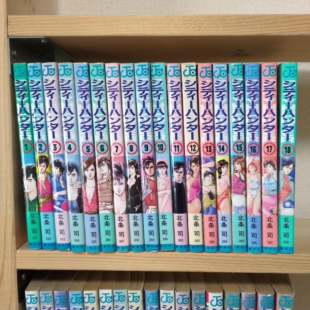 シティーハンター 全巻セット 35巻