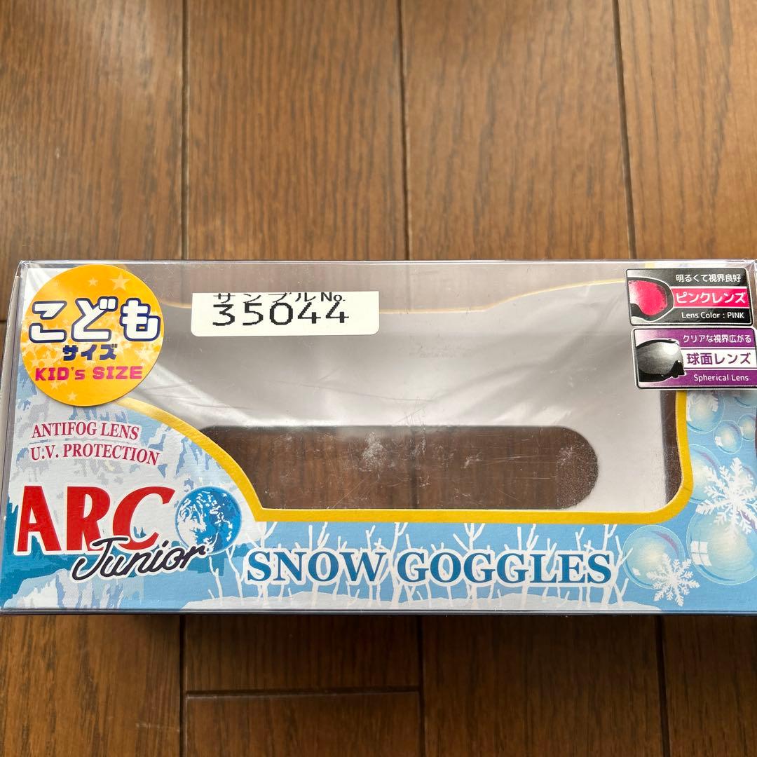 美品　スキーウェア150　ゴーグルセット