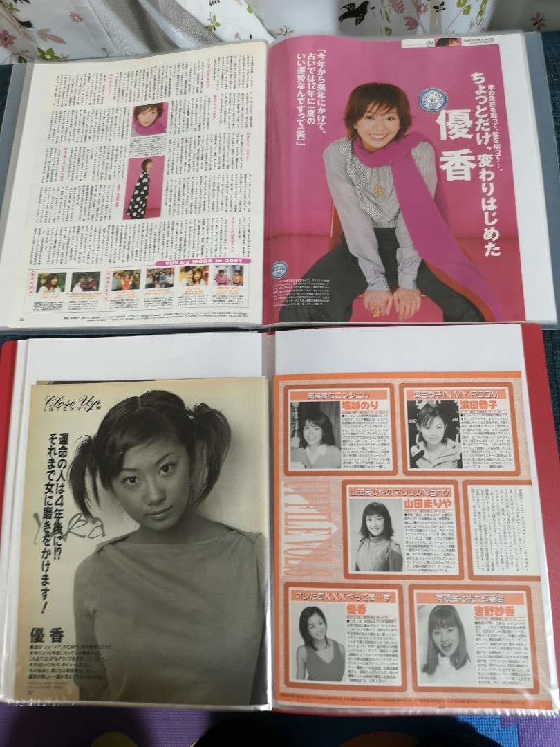 優香(1冊200円計算)114冊分300ページ以上　切り抜きしファイリング済み