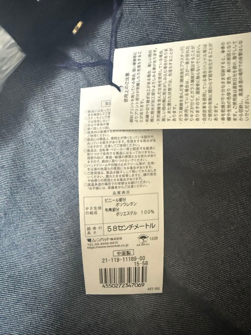 POLO RALPH LAUREN ブラック長傘