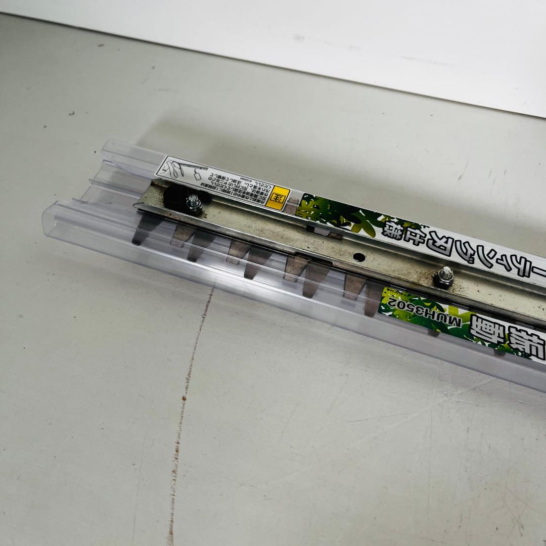 マキタ 生垣バリカン 電源コード式 刈込幅350mm MUH3502