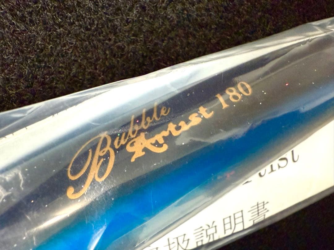 バブルアーティスト180未使用 シービーワン バズー パドルベイト カーペンター