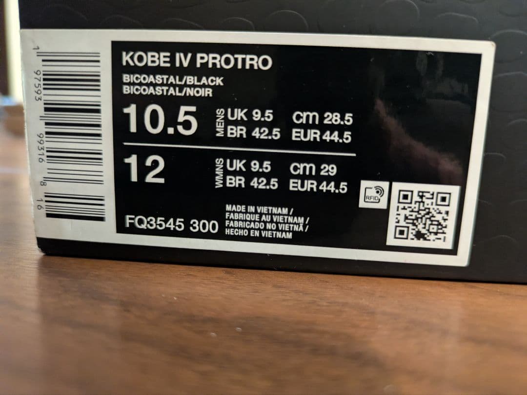 Nike Kobe 4 protro 28.5 週末限定値下げ