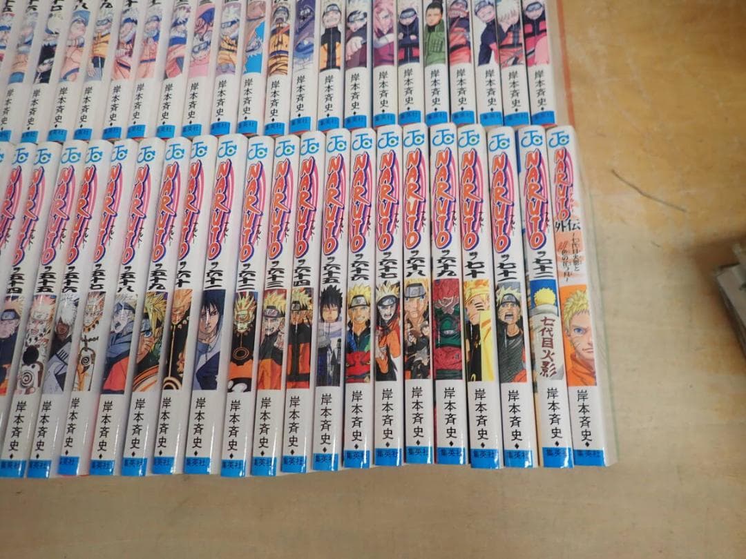 NARUTO ナルト　全72巻+外伝　岸本斉史　全巻セット