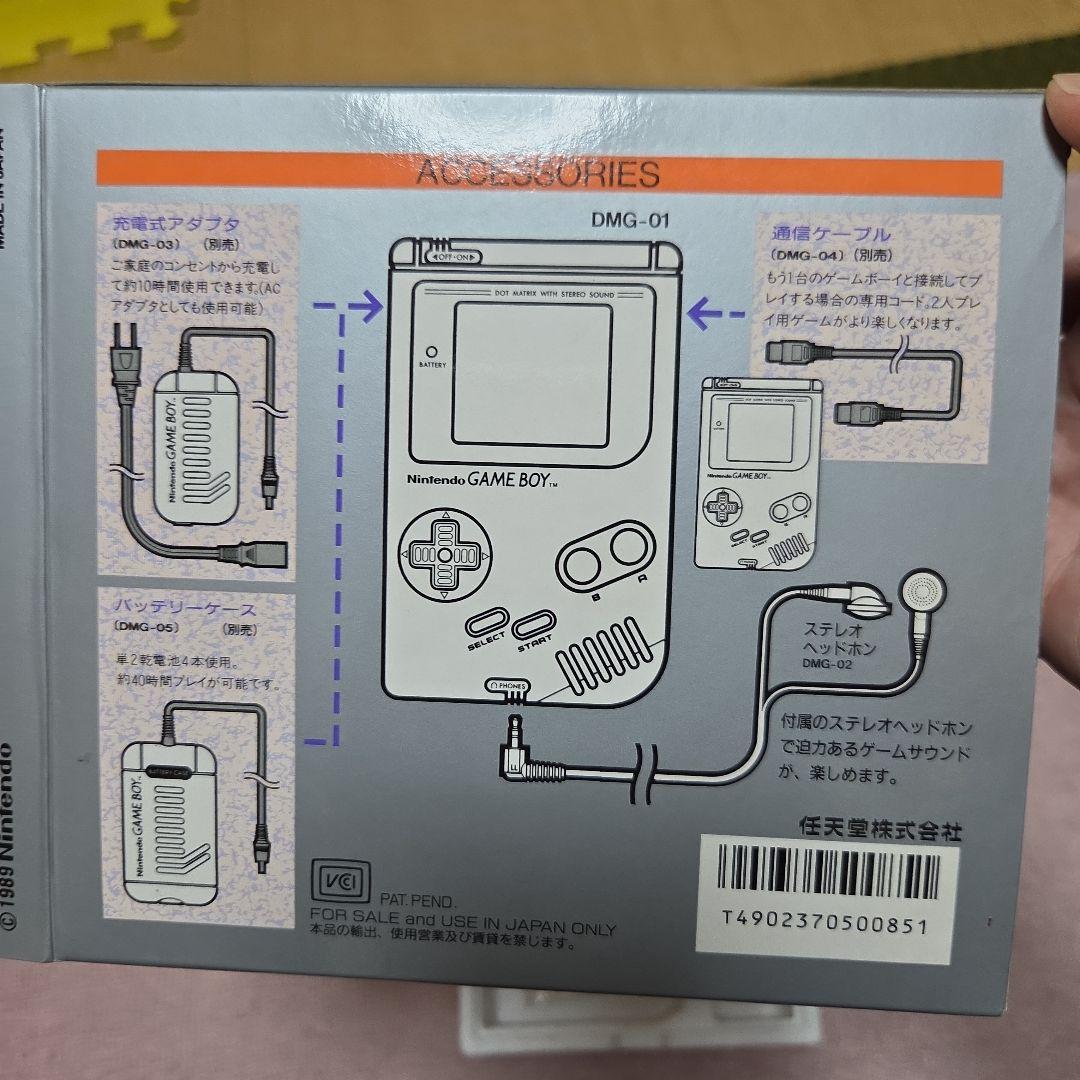 Nintendo GAMEBOY 任天堂 ゲームボーイ空箱のみDMG-01 綺麗
